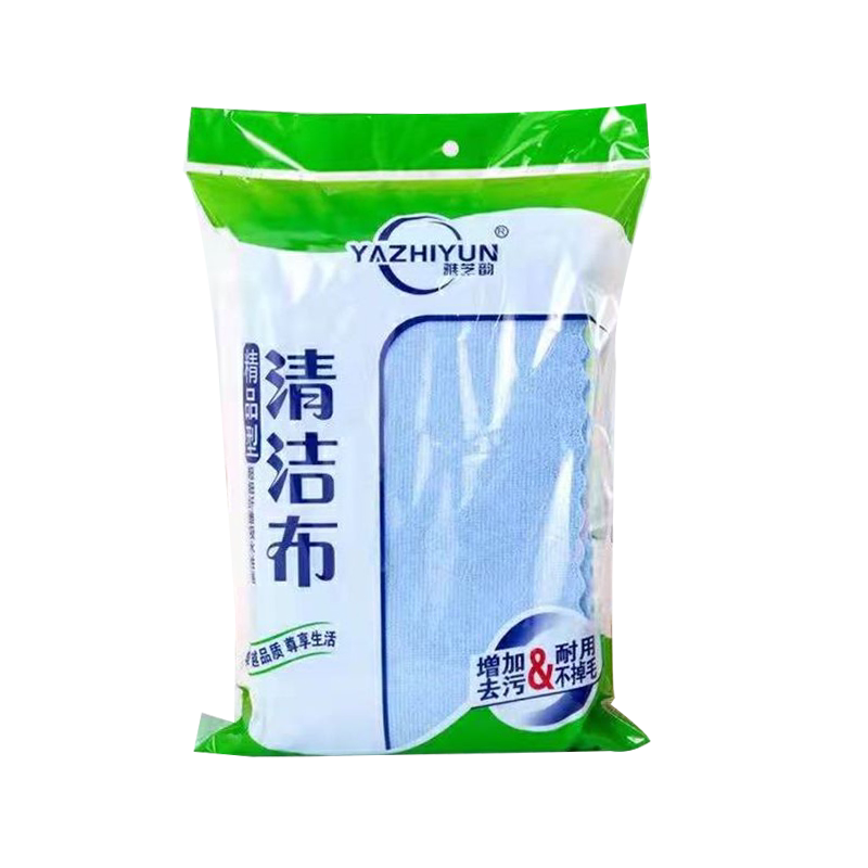 20条装洗碗家用清洁布去超强吸水