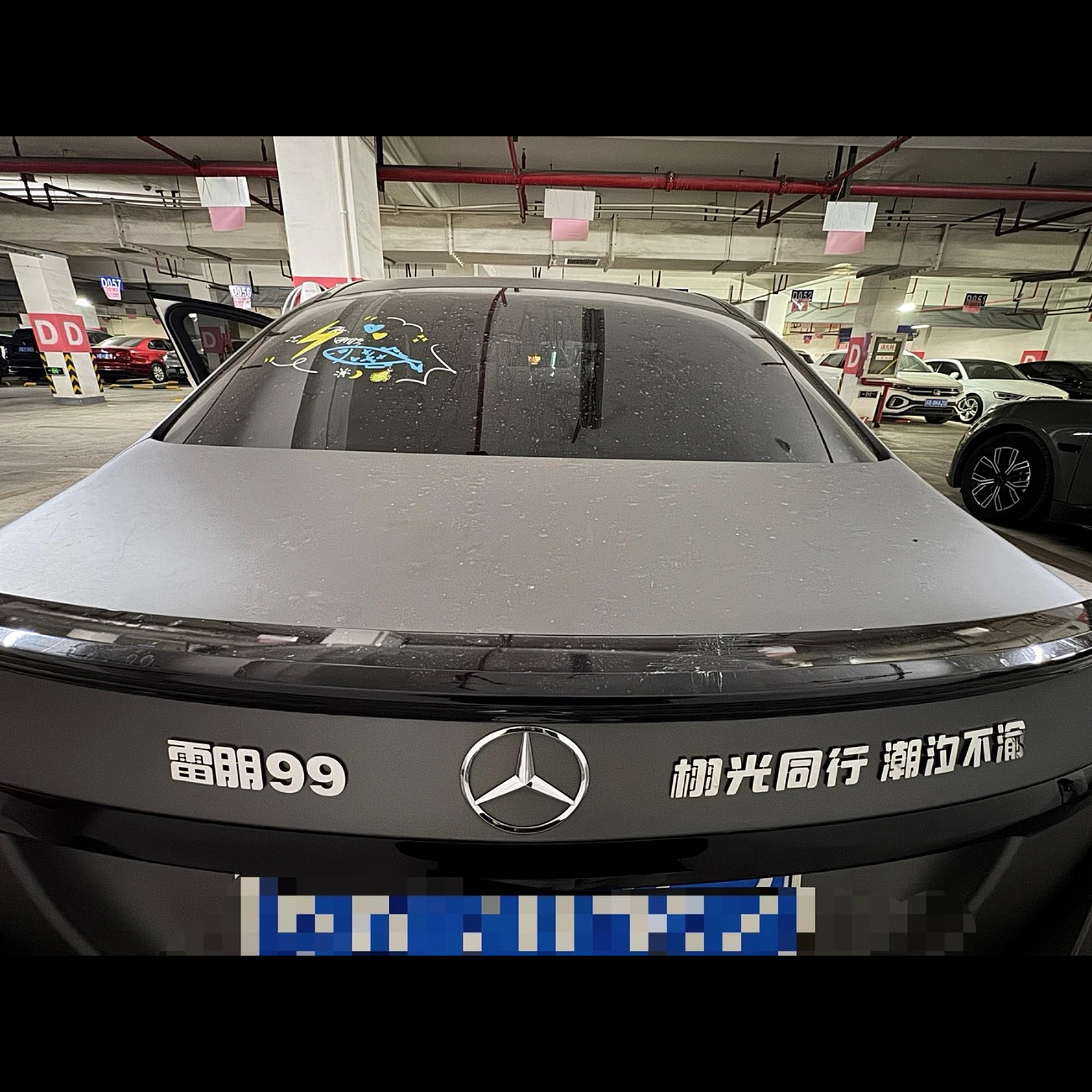 任意车型通用不锈钢金属自定义定制雷朋99专属暗号久久金属车贴