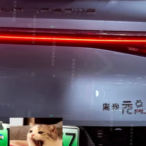 比亚迪改装离我远点电镀3d立体车尾文字改装创意个性搞笑车尾标贴
