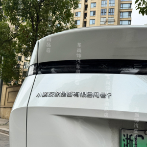 小鹏汽车改装专吃小鹏友你是否有很多问号尾标装饰创意个性车标