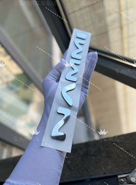 尾车头东风纳米01NAMMI电镀和不锈钢个性车标创意英文字母改装