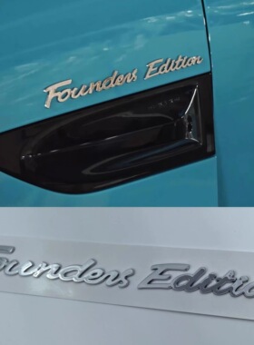 适用于SU7创始版改装3D车标贴麦当劳MaxPro米粥辣后尾车标贴配件