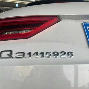 3D实心金属圆周率奥迪QA3.1415926T排量标个性贴纸改装汽车尾标