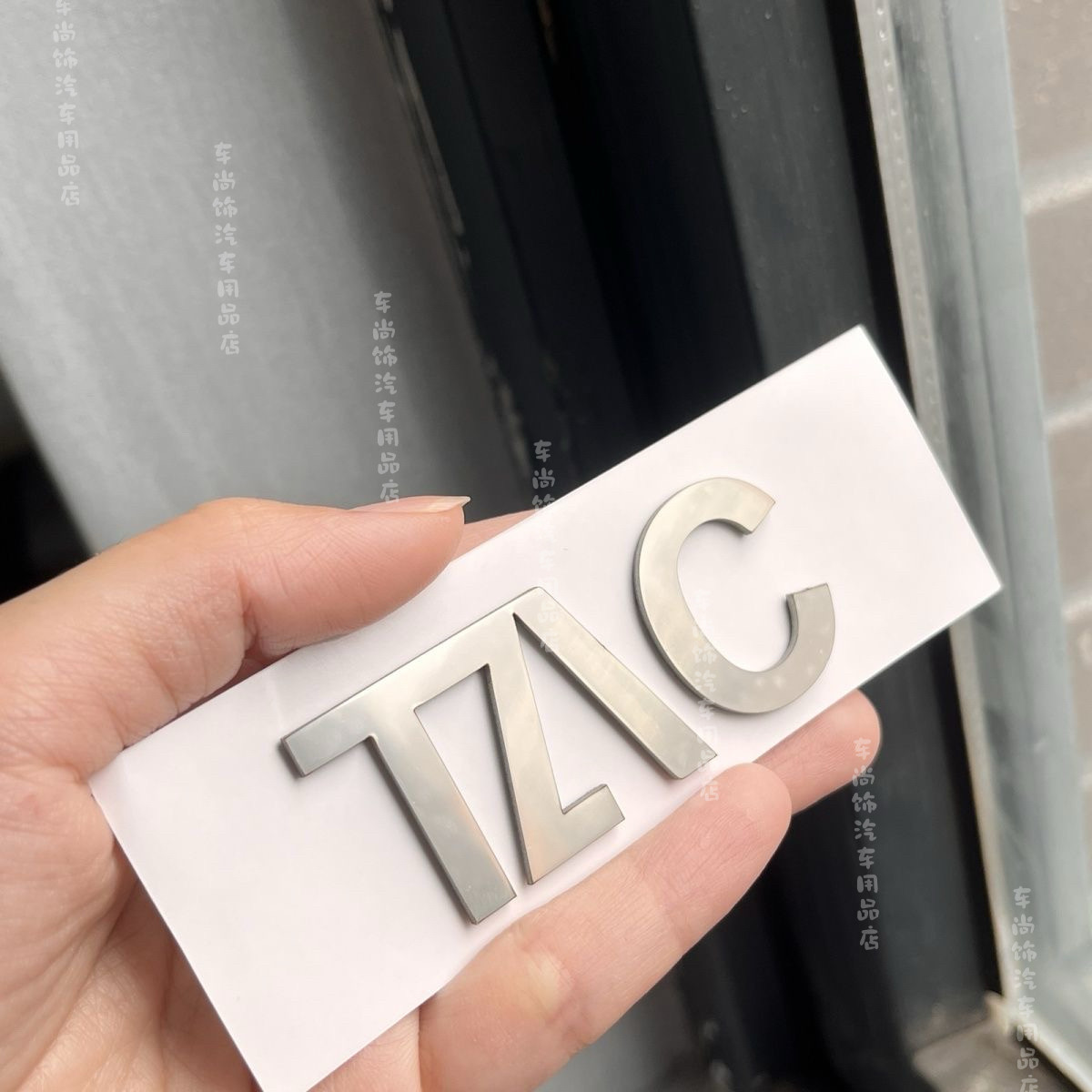 适用于TAC原创郑润泽电动车改装个性创意文字车标不锈钢材质标贴