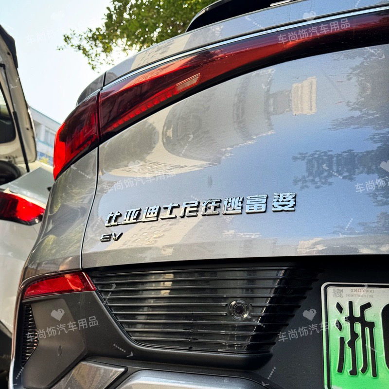 3DLOGO标立体卡通改装饰汉堡包