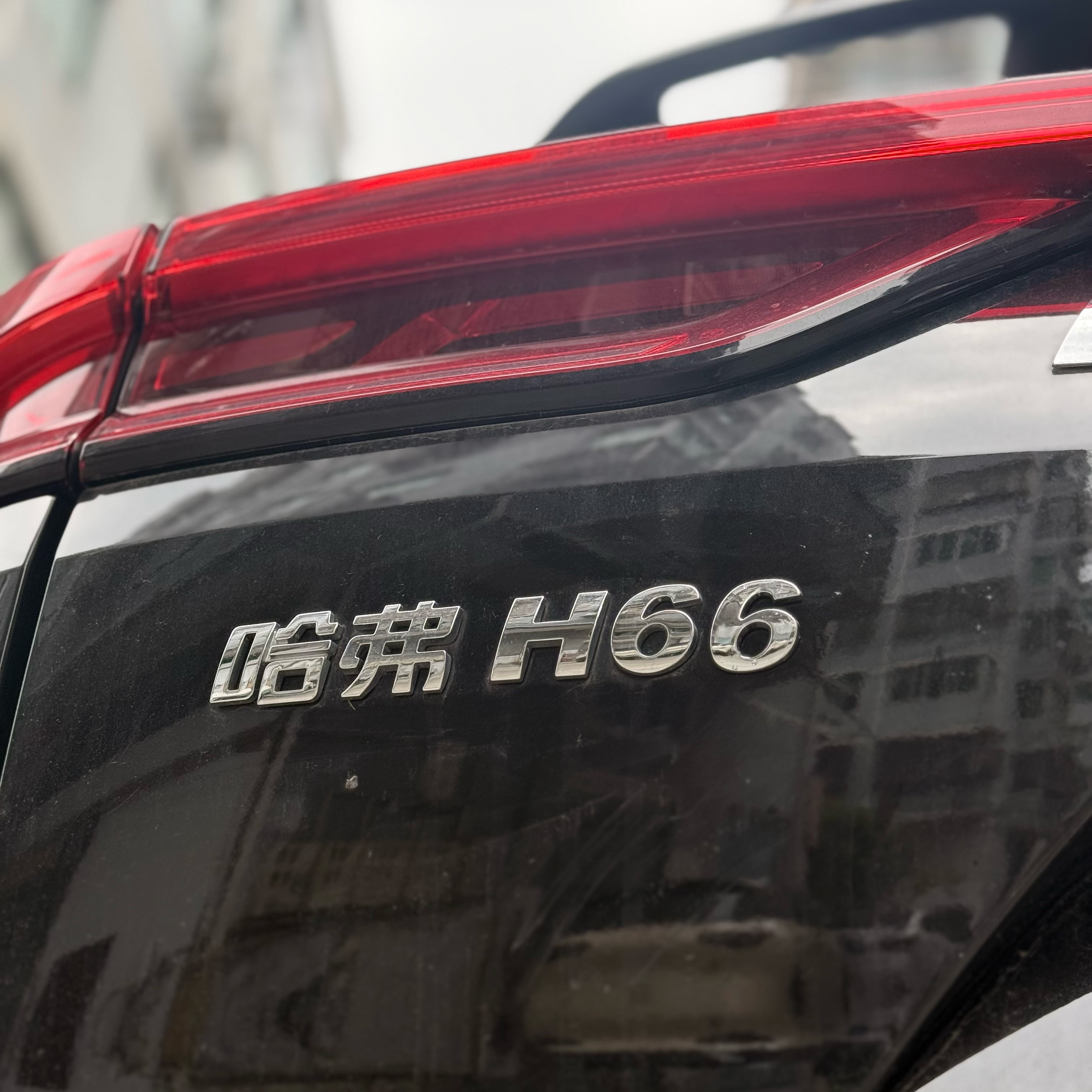 适用于哈弗改装H6666个性创意网红搞笑立体原材汽车尾标装饰贴
