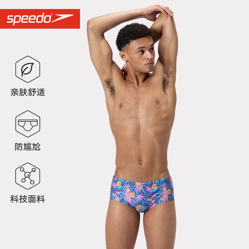 Speedo速比涛2025新款男士三角泳裤舒适专业运动抗氯速干游泳裤