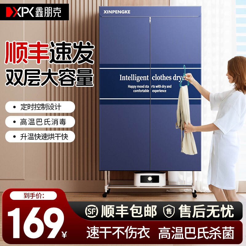德国烘干机家用烘衣服小型干衣机