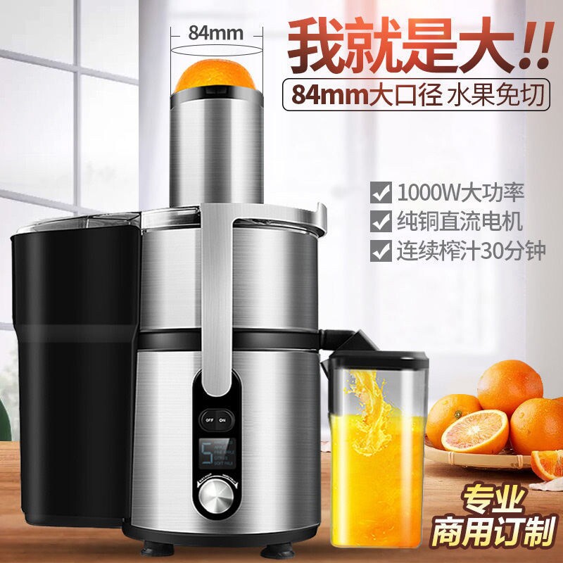 榨汁机商用家用大口径榨生姜甘蔗