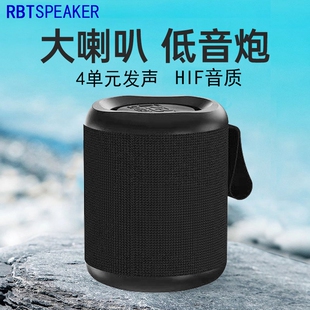 RBT音箱低音炮蓝牙音响大音量户新款2024高音质外大功率防水便携