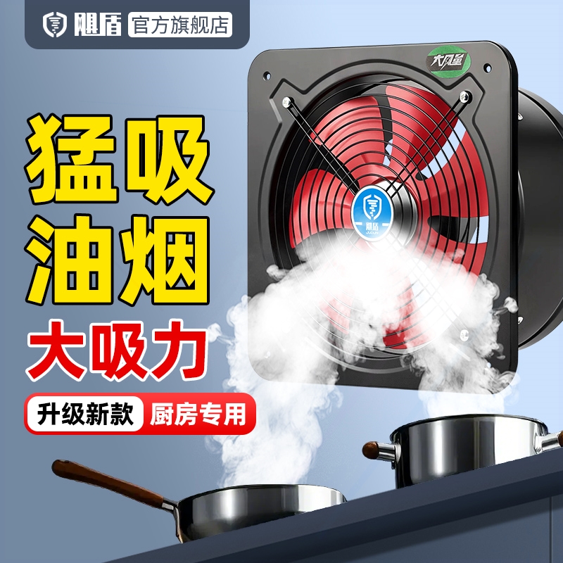厨房油烟排气扇厨房家用排风扇强吸力换气商用力静音抽风机专用大