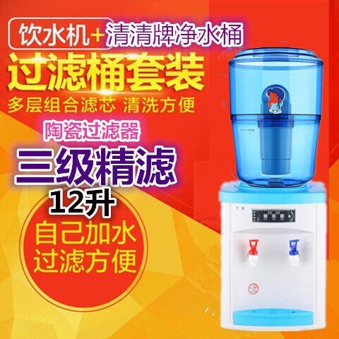 饮水机净水桶过滤桶净水器台式饮