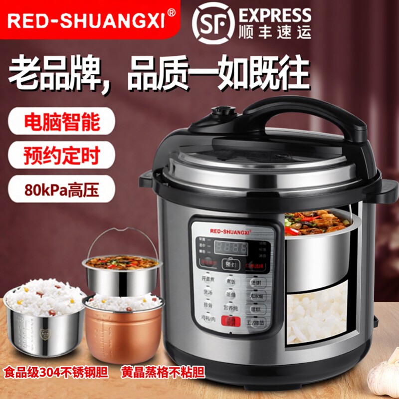 多功能电压力锅正品3L4L5L6L8L12