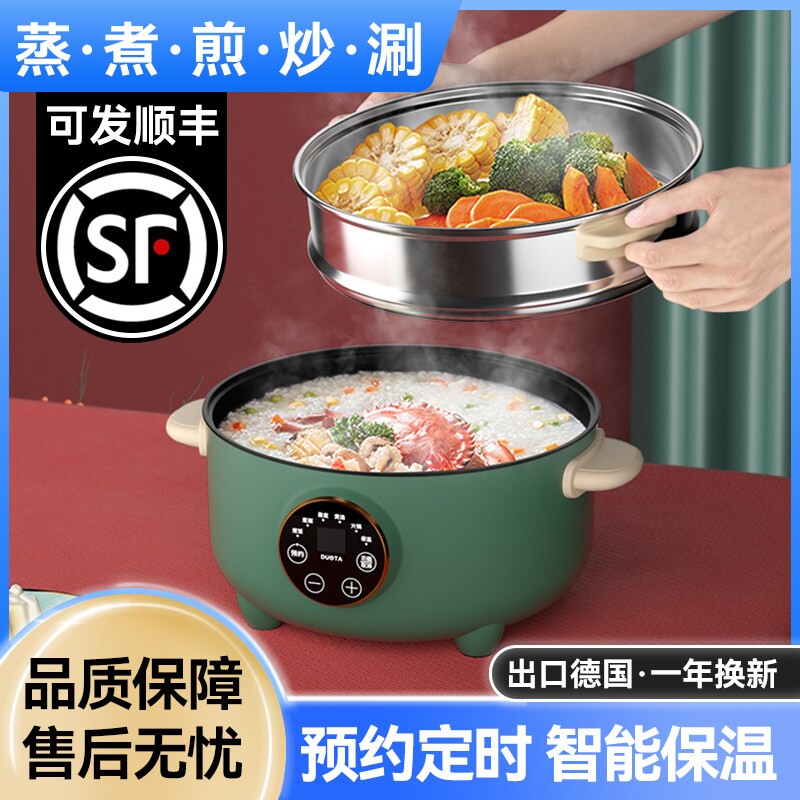 蒸锅电蒸锅多功能家用蒸箱火锅大小型电煮锅容量电蒸笼蒸煮一体锅