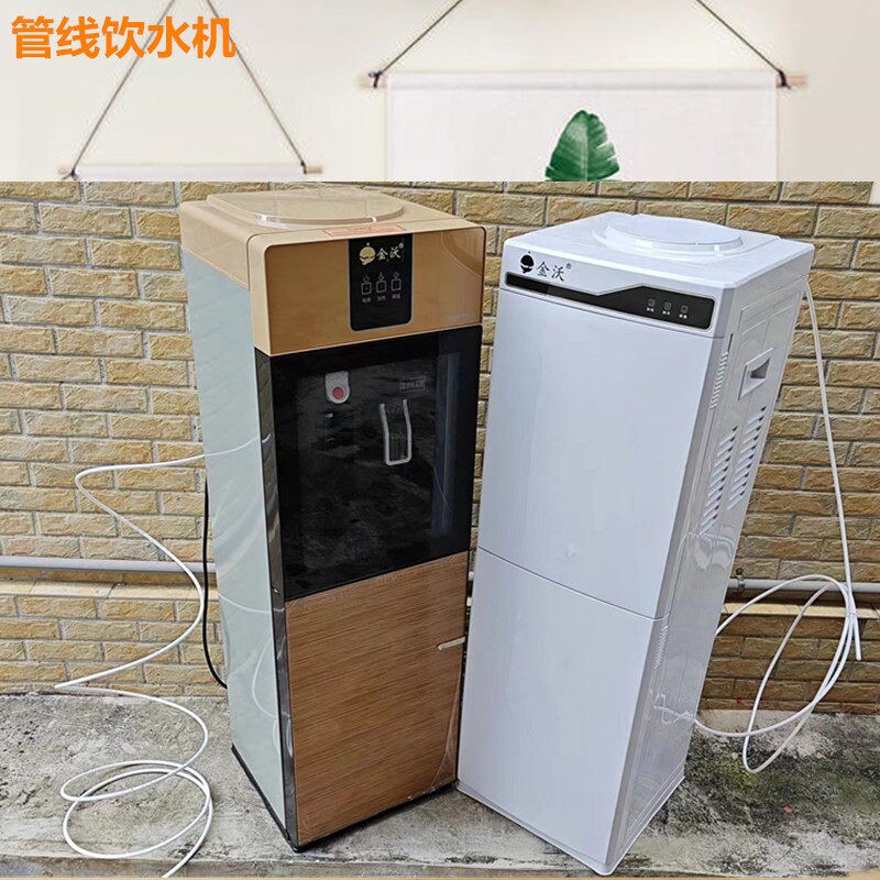 金沃管线饮水机家用工厂办公室温