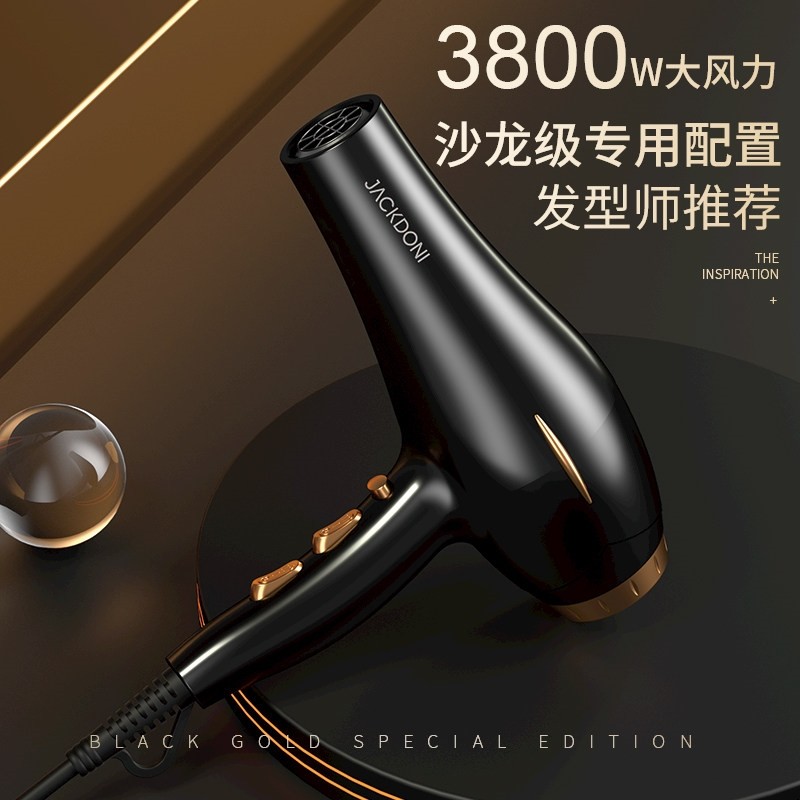 德国电吹风机发廊专用大功率理发用负离子护发速干w店3000家
