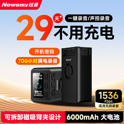 音乐播放器便携式随身听