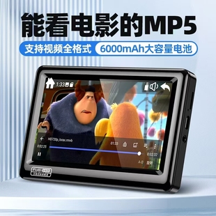 5英寸MP5播放器可接U盘mp4全面屏蓝牙MP3随身听学生MP6插卡看小说