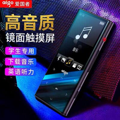 爱国者mp3蓝牙音乐播放器外放随身听学生版mp4英语听力便携式