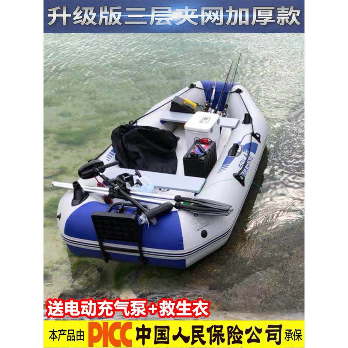 橡皮艇加厚硬底耐磨皮划艇气垫船冲锋舟钓鱼船双人气垫折叠救生船