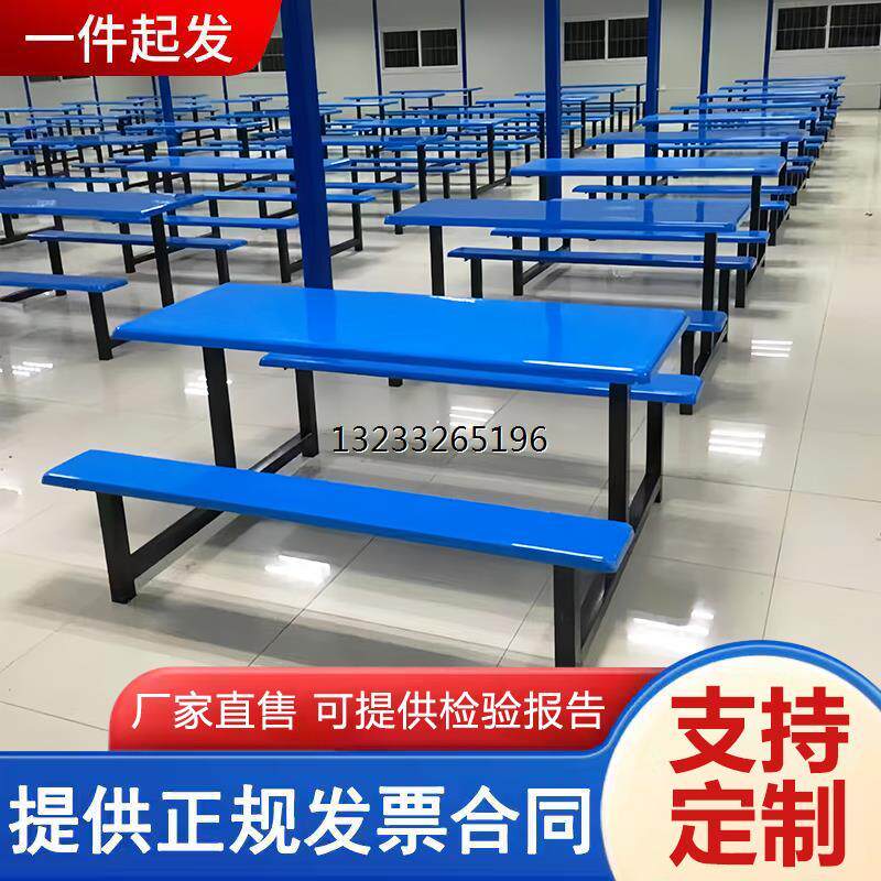 食堂餐桌椅学校学生员工厂4人6人8人连体快餐桌椅定制不锈钢餐桌