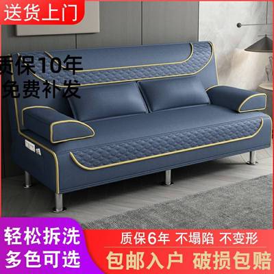 二手沙发清仓免运费鱼官网咸淘宝二手具旧货市场闲家鱼市场捡漏~