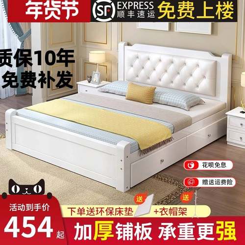 二手床双人二鱼手旧家具床场咸鱼官网淘宝二手家具旧货市闲市场~