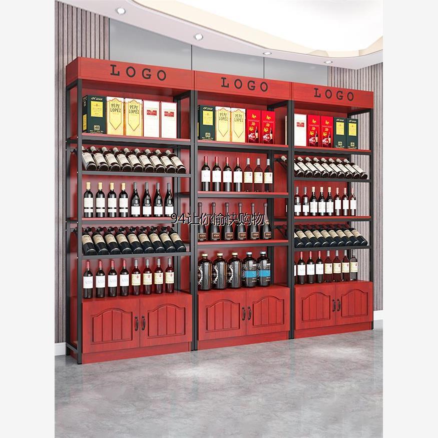 红酒柜展示架酒吧超市酒庄商用铁艺落地酒架置物架葡萄酒陈列柜子