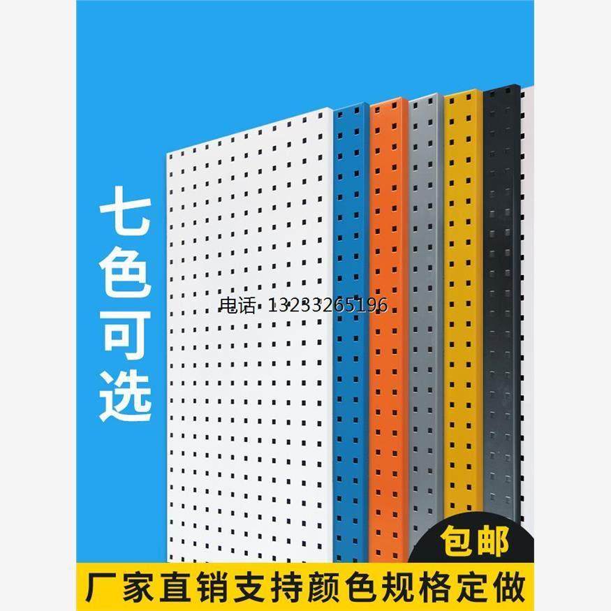 洞洞板置物架方孔挂板展示架免打孔定制货架墙面收纳烘焙工具挂架,商业/办公家具,五金货架/工具货架/洞洞板,淘宝优惠券,粉丝福利购,淘宝优惠卷