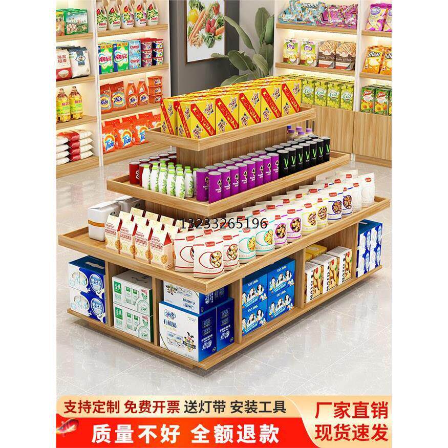 中岛展示台超市零食货架多层堆头便利店母婴玩具图书陈列柜展示柜