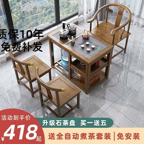 阳台实木桌椅泡茶咸鱼茶官网淘宝二手家具货市场闲鱼市场旧捡漏~