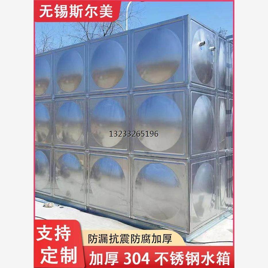不锈钢水箱304长方形消防保温圆形家用蓄水18立方加厚bdf水塔定制,金属材料及制品,不锈钢制品,淘宝优惠券,粉丝福利购,淘宝优惠卷