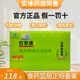 百草糖胶囊正品 买3发4买5发7升级百草唐非唐必平百草糖植物胰岛
