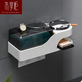 带烟灰缸架纸巾盒创意家用免打孔防水抽纸卷纸筒卫生间收纳置物架