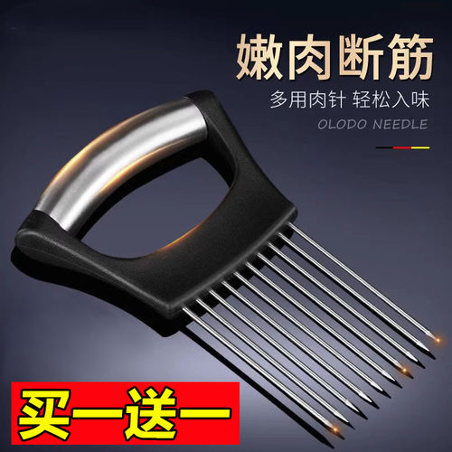 扎肉器扎鸡腿插孔松肉针敲肉锤厨房牛排烧烤扎肉针腌肉入味针细针