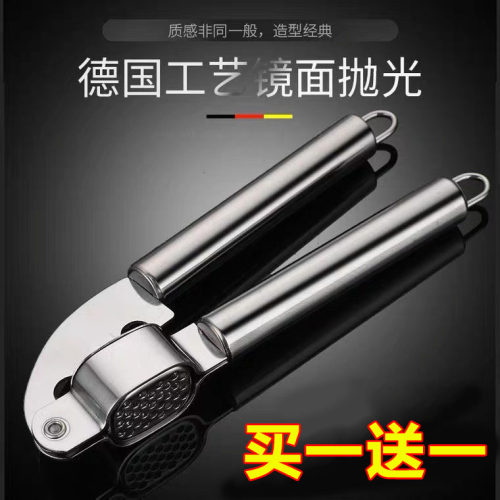 不锈钢压蒜器手动捣蒜器打蒜器家用磨蒜泥器神器钳夹式压剥蒜蓉