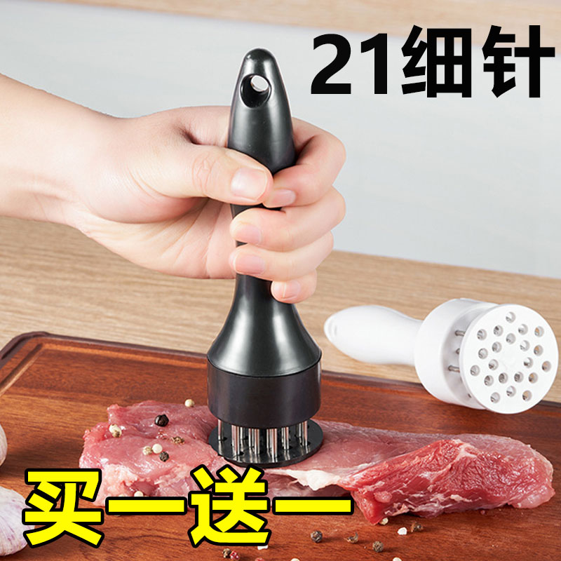 不锈钢牛排专用松肉锤敲肉砸肉锤断筋扎肉插肉针神器细针嫩肉工具