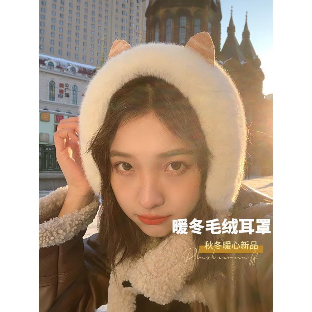 耳罩冬季女可爱毛绒纯色学生耳包保暖耳套冬天女韩国甜美两用围脖