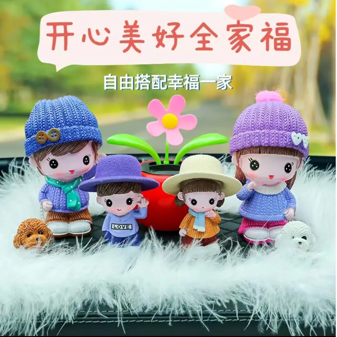 新款可爱卡通情侣摇头车载摆件