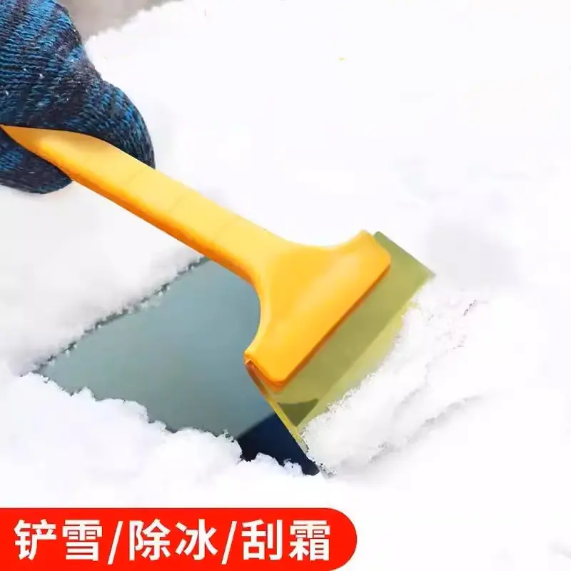 汽车除雪铲车载除霜去冰铲学刮除雪除冰器不锈钢雪铲冬季,汽车用品/电子/清洗/改装,车用除雪铲/除雪工具,淘宝优惠券,粉丝福利购,淘宝优惠卷