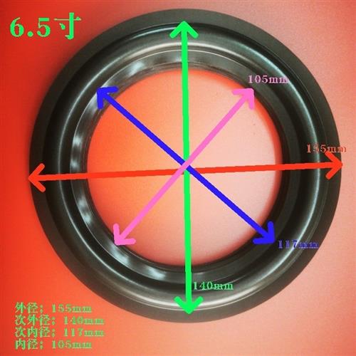 维修喇叭配件适合惠威S系列的5寸6.5寸8寸10寸超柔软海绵泡沫边