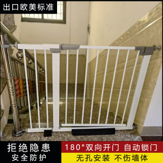 楼梯口护栏儿童安全门围栏宝宝门栏防护栏宠物栅栏105cm加高栏杆