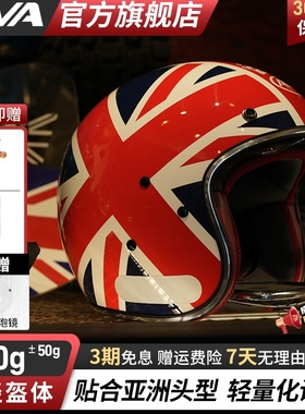 AVA GARAGE摩托车头盔3C认证机车轻量化四季街盔四分之三复古半盔