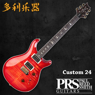 10Top PRS C24 多利乐器 Custom 美产电吉他