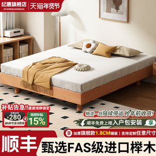 全实木无床头床榉木静音悬浮床家用卧室小户型齐边榻榻米排骨床架