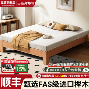 全实木无床头床榉木静音床家用卧室榻榻米床小户型齐边排骨架床架