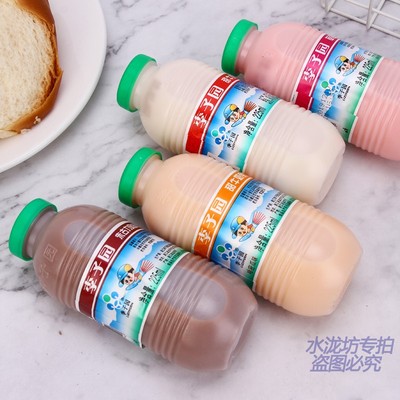 李子园甜牛奶225ml*2瓶整箱饮料草莓朱古力荔枝原味450ml饮品