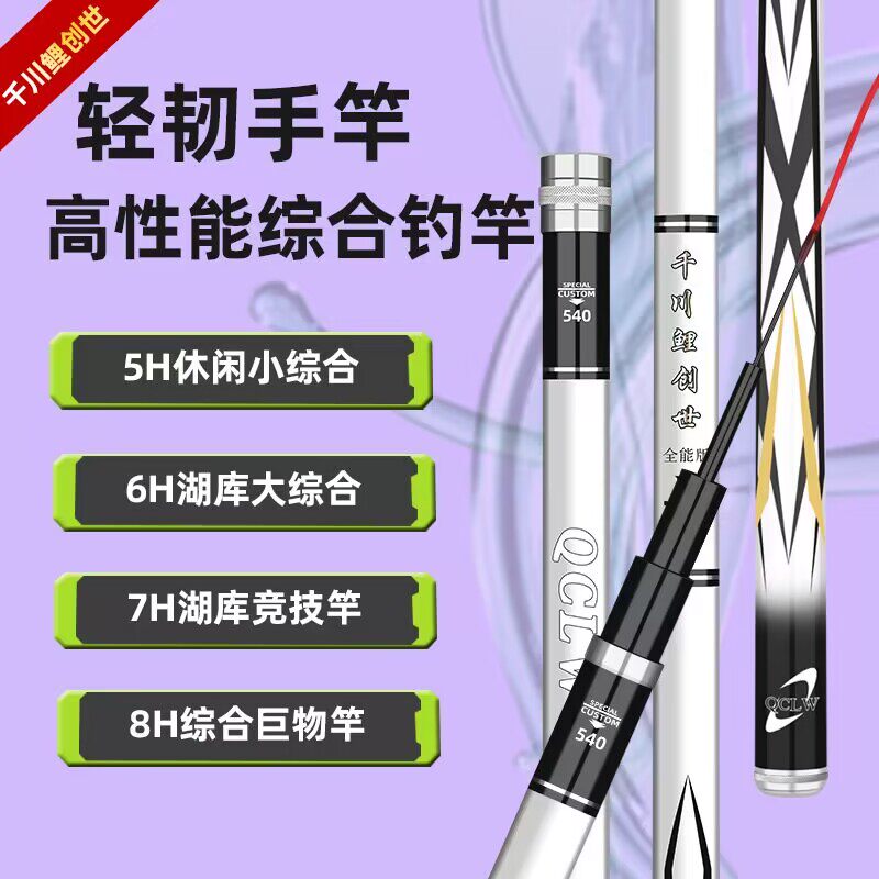 名伦旗舰进口新款特价千川