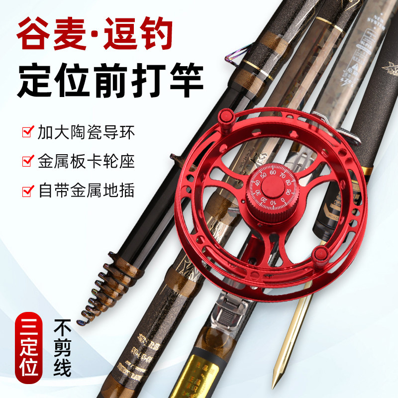 名伦旗舰正品达瓦冽三定位前打竿谷麦钓竿逗钓竿鱼竿19调钓竿三代