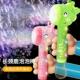 bubble handheld machine automatic gun children Fawn
